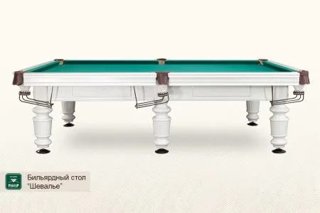 Бильярдный стол ”Шевалье”