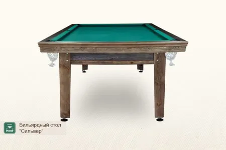 Бильярдный стол ”Сильвер”