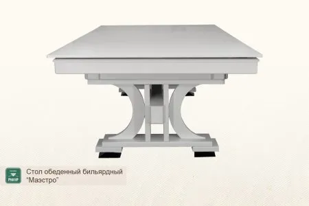 Стол обеденный бильярдный ”Маэстро”