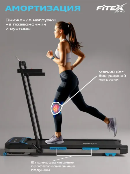 Электрическая беговая дорожка Fitex PALMER