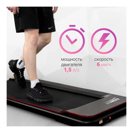 Электрическая беговая дорожка без поручней Everyfit K843