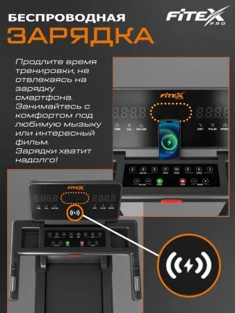 Электрическая беговая дорожка Fitex OVERLORD