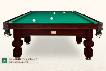 Бильярдный стол ”Седой Граф” фото Бильярдный стол ”Седой Граф”