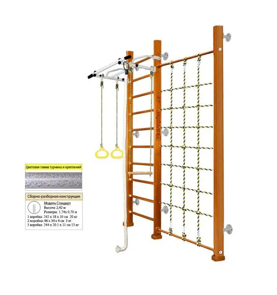 Шведская стенка Kampfer Winner Wall (№3 Классический Стандарт антик)