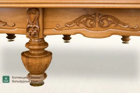 Бильярдный стол ”Цезарь”