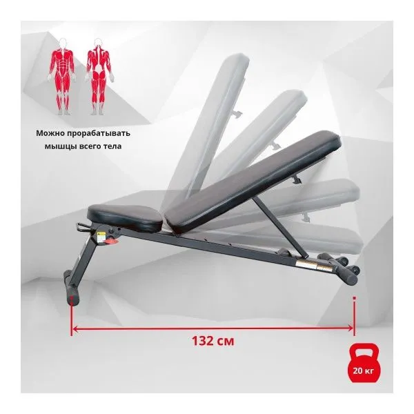 Скамья многофункциональная регулируемая Inspire FLB2B