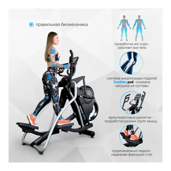 Эллиптический тренажер Sportop VST60 Plus