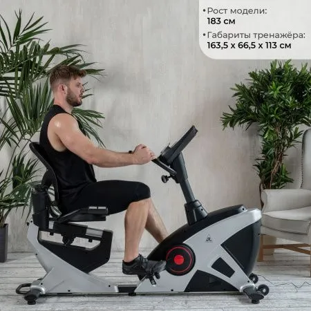 Велотренажер DFC B8719RP