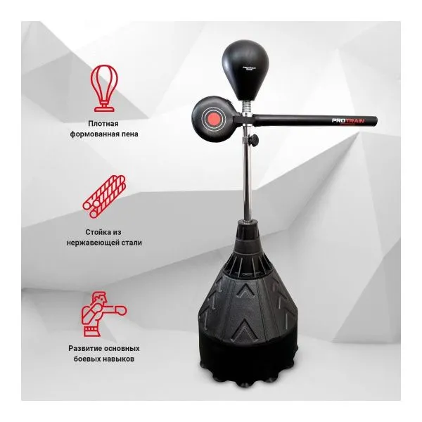 Стойка боксерская напольная Protrain TLS-K02