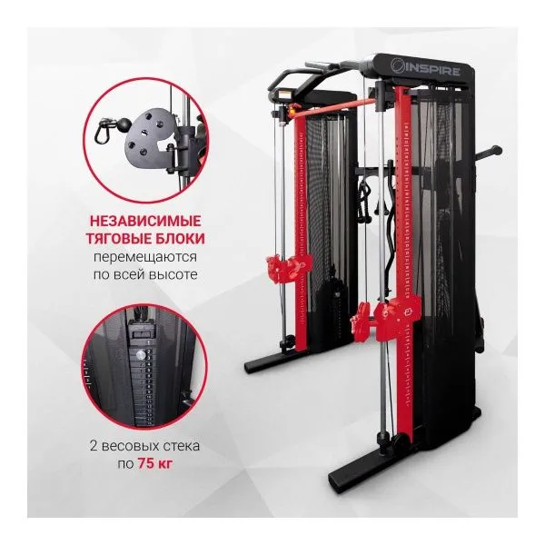 Многофункциональный силовой комплекс Inspire SF3