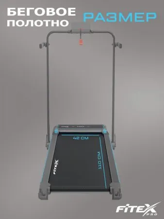 Электрическая беговая дорожка Fitex PALMER