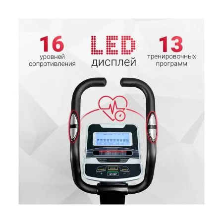 Магнитный эллиптический тренажер Everyfit K8727HP