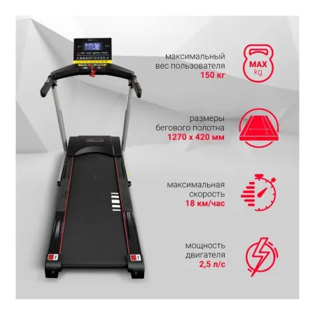 Электрическая беговая дорожка Protrain M1S