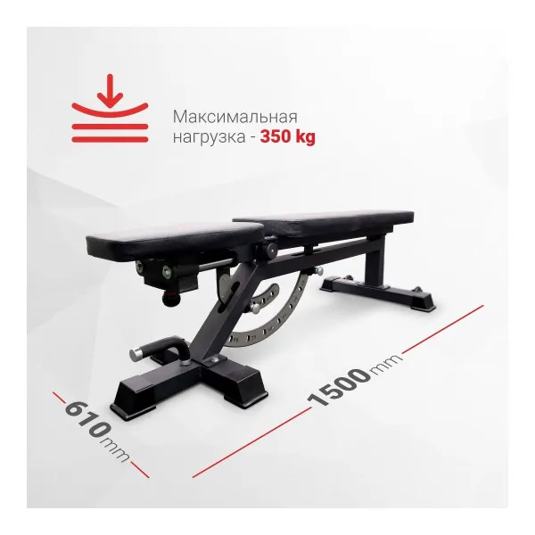 Скамья для жима регулируемая Protrain TC011
