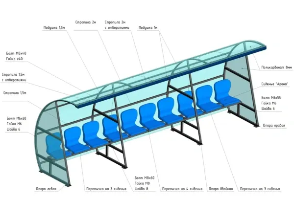 Кабинка для игроков и судей на 10 мест с мягким козырьком