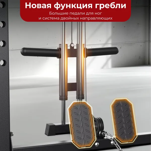 Силовая рама многофункциональная DFC D029