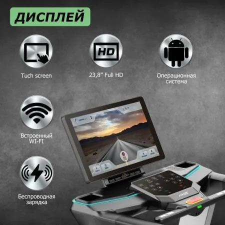 Беговая дорожка "Premier 4D PROF"