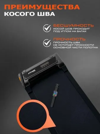 Электрическая беговая дорожка Fitex GALE