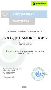 Сертификат партнера АО "ОТП Банк"