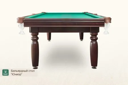 Бильярдный стол ”Юниор”