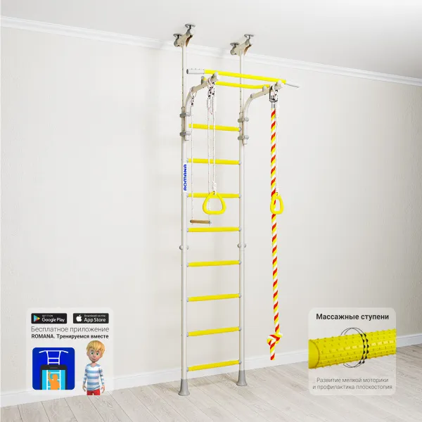 Шведская стенка ROMANA Kometa 5 ДСКМ-2-8.06.Г1.490.18-24 (белый прованс)