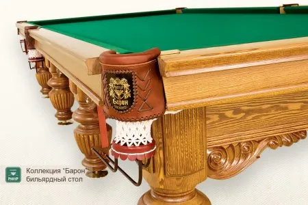 Бильярдный стол ”Барон” Руптур