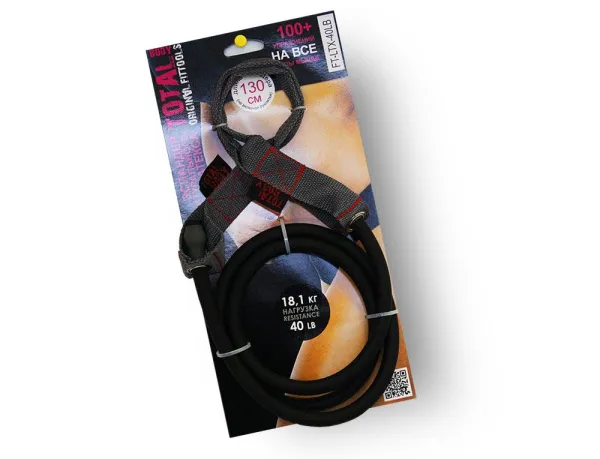 Эспандер трубчатый TOTAL BODY (латекс) черный 18,1 кг