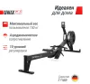 Гребной тренажер UNIX Fit Air Rower-X Black