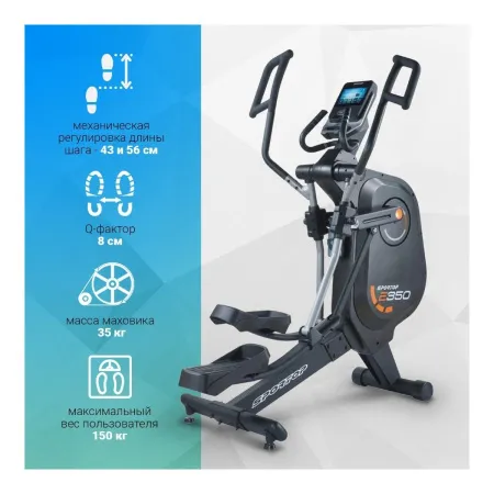 Эллиптический тренажер Sportop E350-LCD
