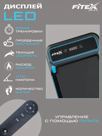 Электрическая беговая дорожка Fitex PALMER