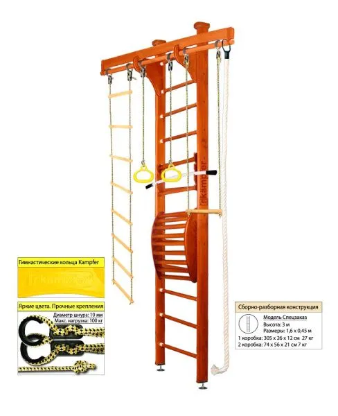 Шведская стенка Kampfer Wooden Ladder Maxi Ceiling (№4 Вишневый Высота 3 м)