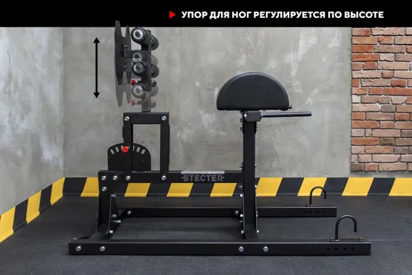 GHD (гиперэкстензия, римский стул)