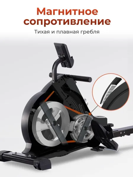 Гребной тренажер DFC ECHANFIT