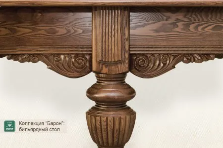Бильярдный стол ”Барон” Руптур