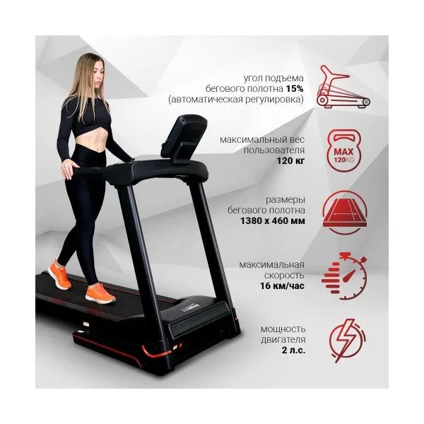 Электрическая беговая дорожка Everyfit 74610B