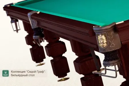Бильярдный стол ”Седой Граф” фото Бильярдный стол ”Седой Граф”