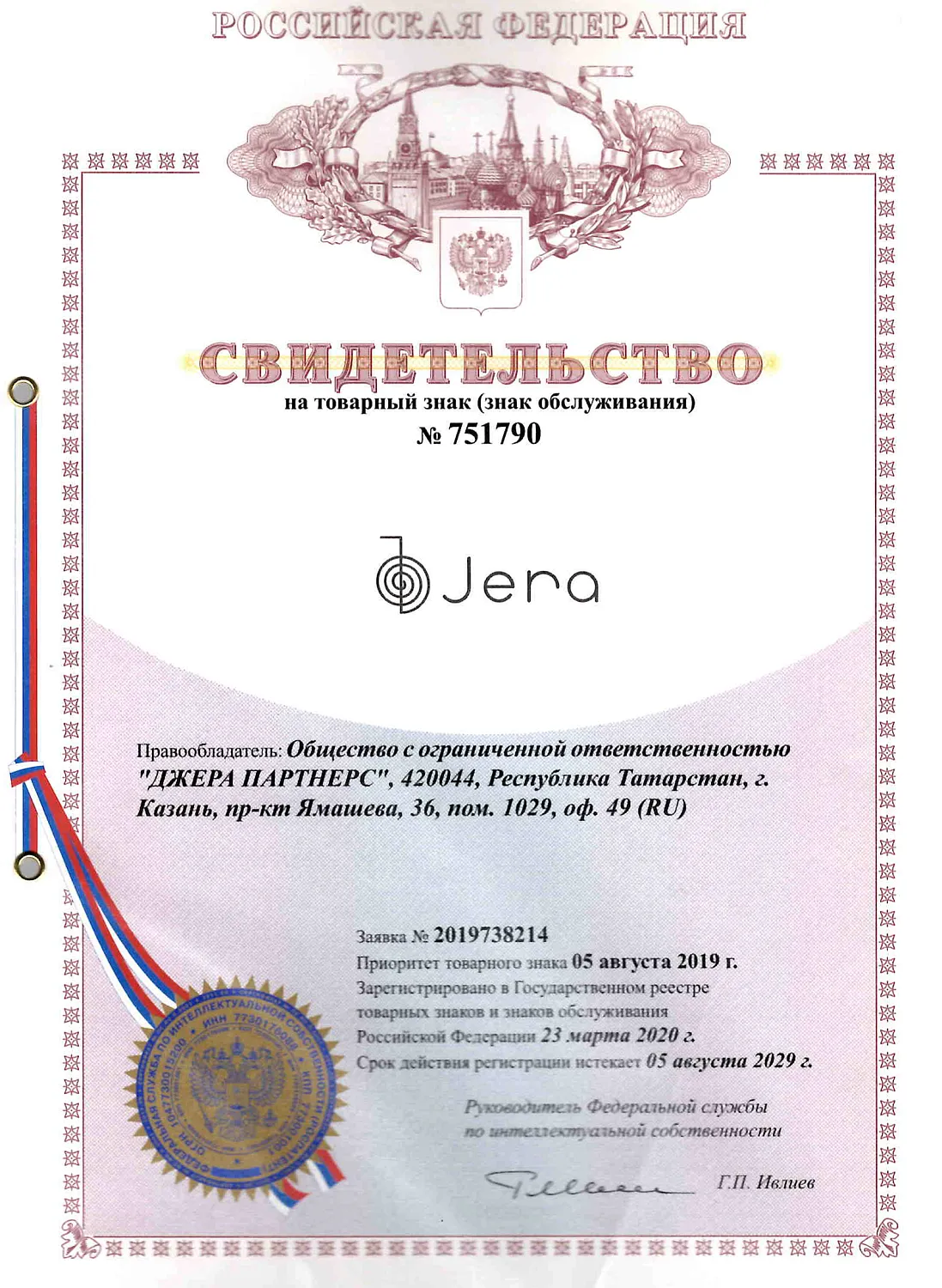 jera partners