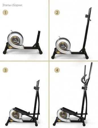 Эллиптический тренажер RALLY