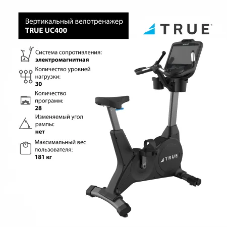 Велотренажер TRUE UC400 с консолью Envision 16