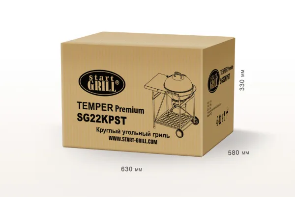 Круглый угольный гриль 22 дюйма (57 см) TEMPER PREMIUM