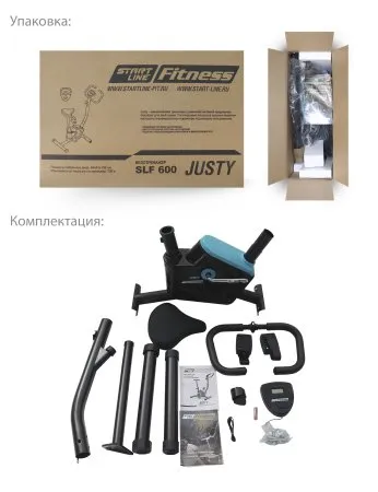 Велотренажер StartLine JUSTY
