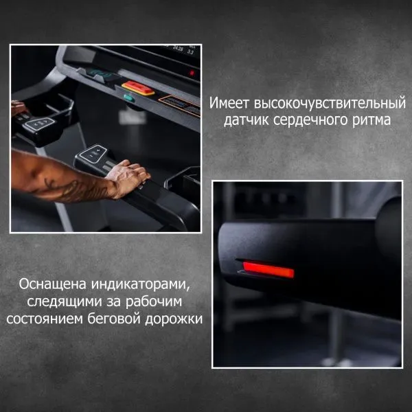 Беговая дорожка "Premier 4N PROF"