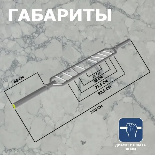 Гриф мультихват с замками, диаметр 50мм