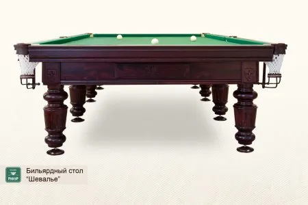 Бильярдный стол ”Шевалье”