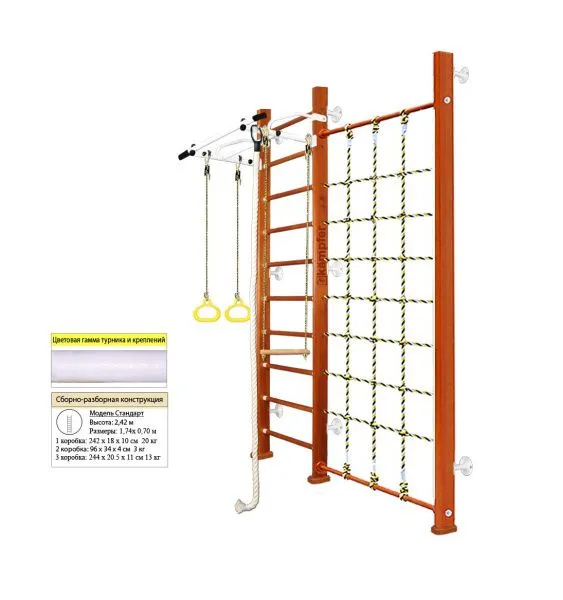 Шведская стенка Kampfer Winner Wall (№4 Вишневый Стандарт белый турник)