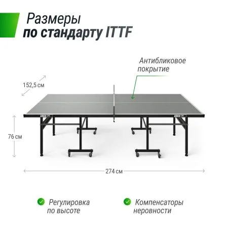 Всепогодный теннисный стол UNIX Line outdoor 6mm (Grey)