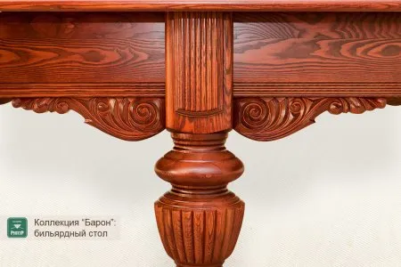 Бильярдный стол ”Барон” Руптур