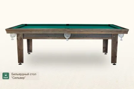 Бильярдный стол ”Сильвер”