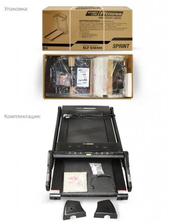 Беговая дорожка SPRINT