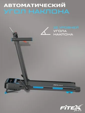 Электрическая беговая дорожка Fitex PALMER